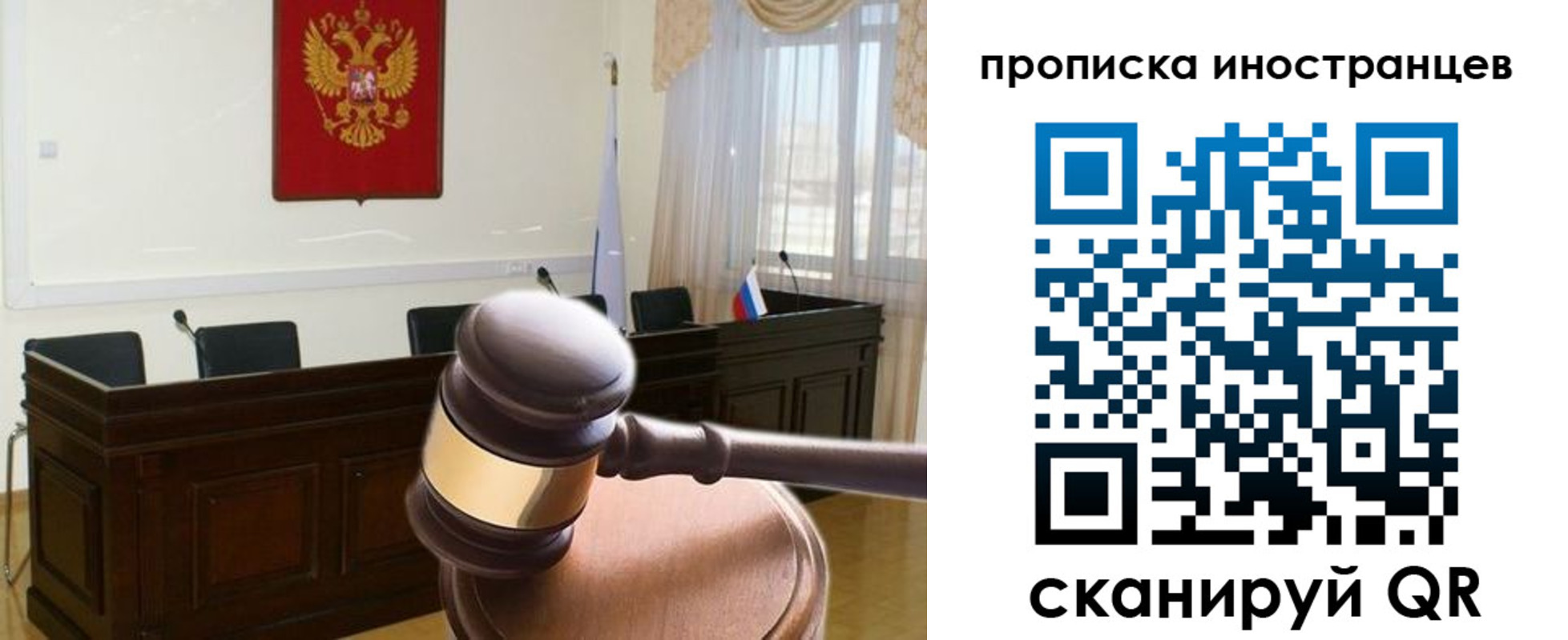 миграционный учет в Костроме