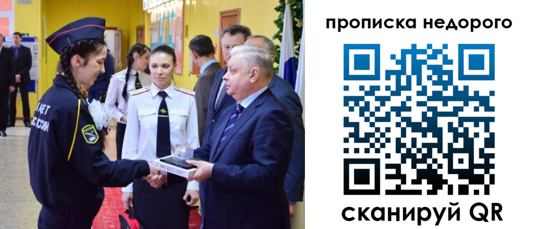 временная регистрация 2025 в Костроме