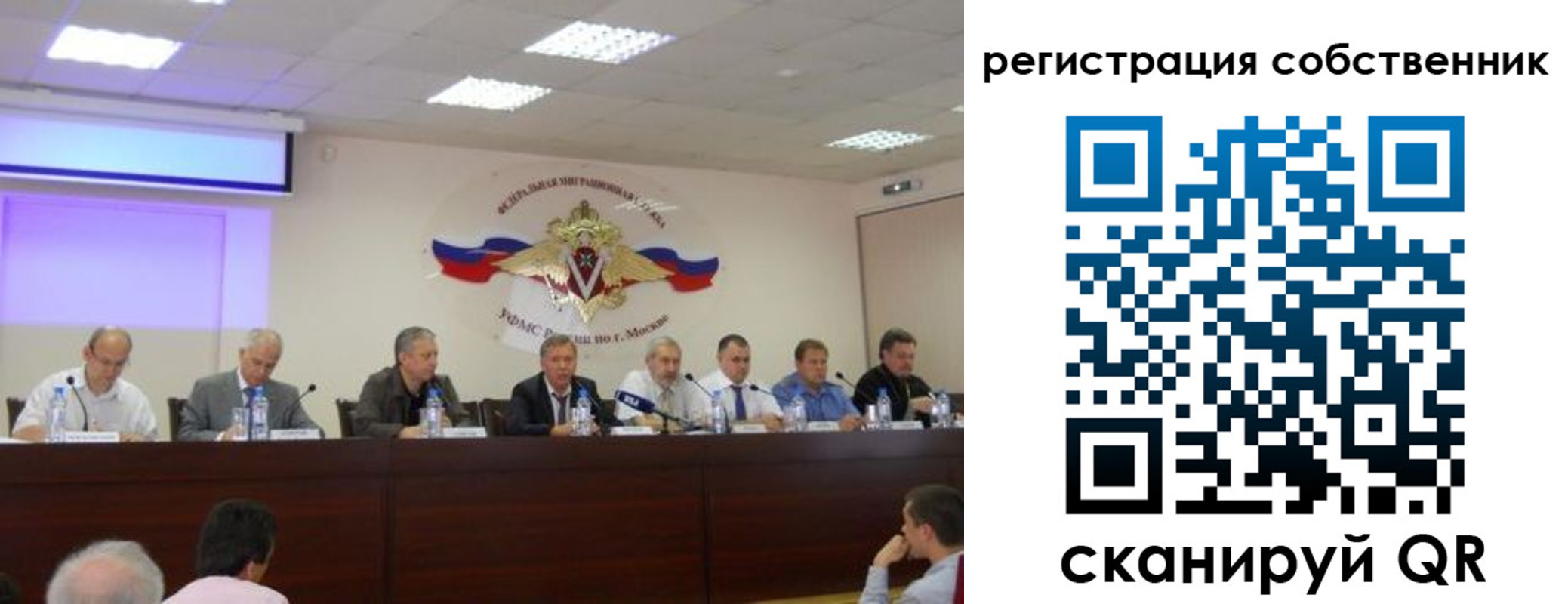 временная прописка в Костроме