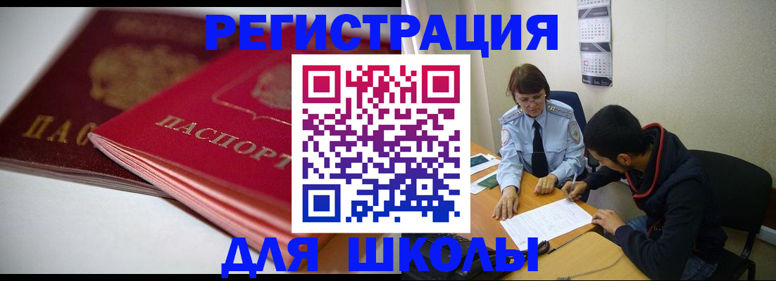временная регистрация 2025 в Костроме