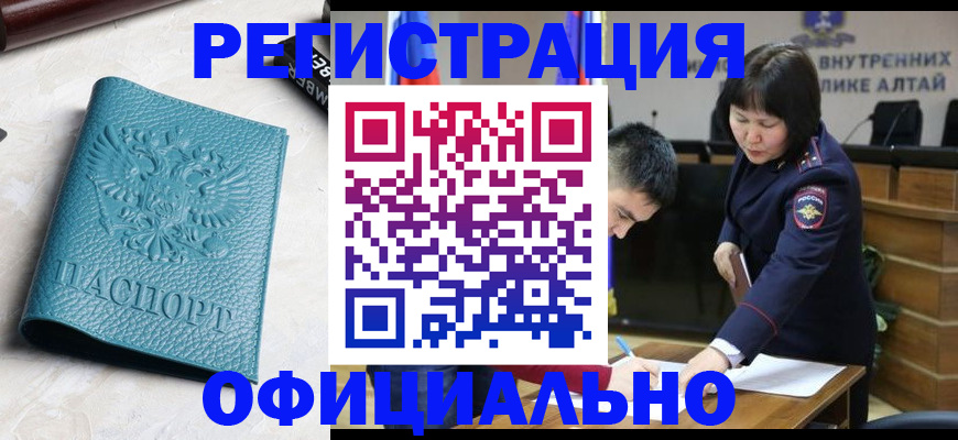 прописка регистрация в Костроме