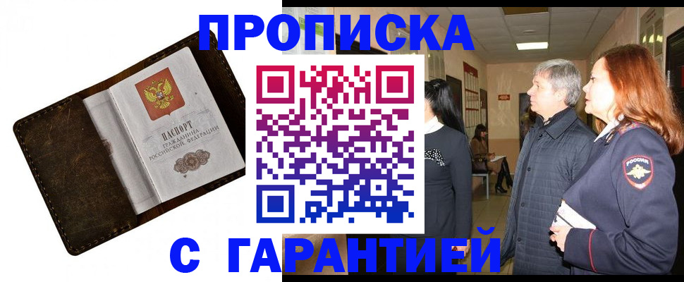 временная регистрация госуслуги в Костроме