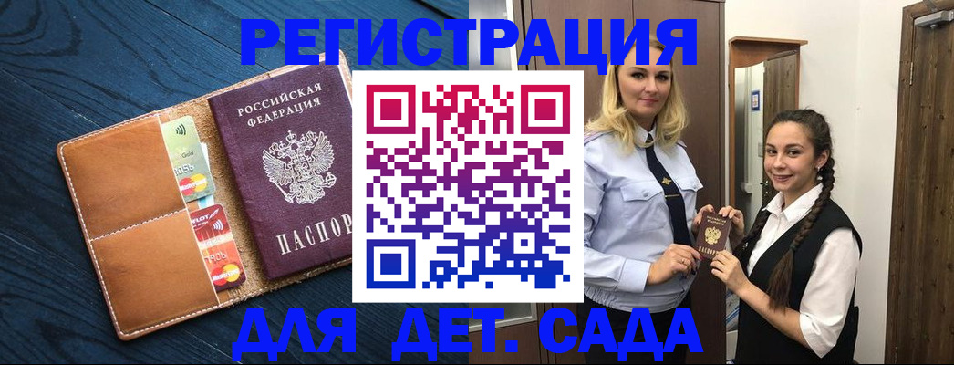 временная регистрация 2025 в Костроме